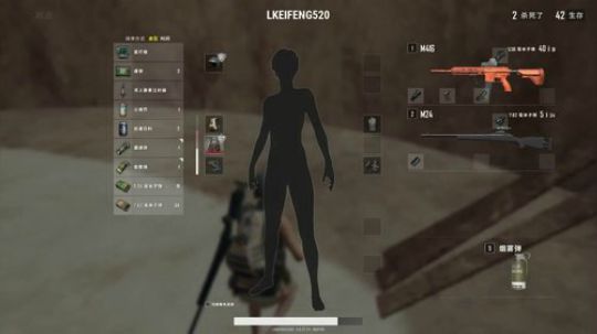 跪地求生来一波。不喜不喷！！ 2018-06-03 00点场