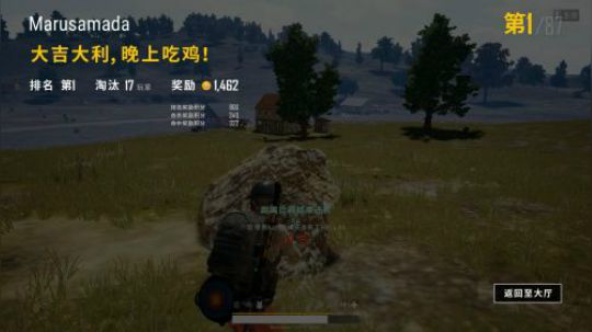 疯狂屠杀17杀吃鸡