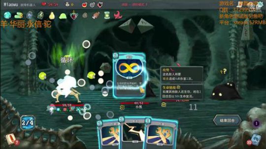 【羊驼】杀戮尖塔_2018-06-02 P4