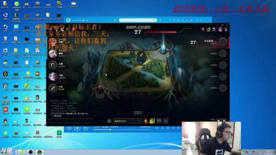 韩服大师170分，三天王者问题不大 2018-06-03 10点场