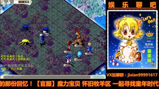 魔力宝贝娱乐聊吧嗨爆全场 2018-06-03 00点场