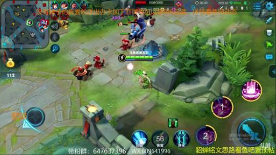 威廉：貂蝉是信仰 2018-06-03 20点场