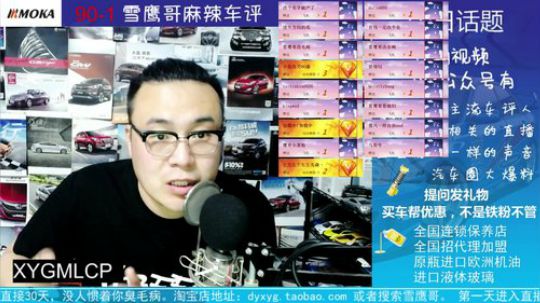 大林咨询：佛山上牌3000元