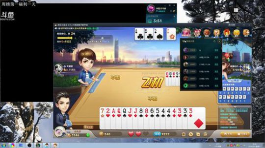 拖拖拉拉斯基发布了一个斗鱼视频2018-06-04