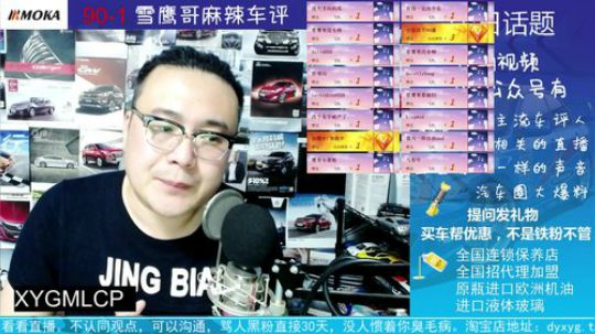 兔子先生咨询：胎压监测内置还是外置