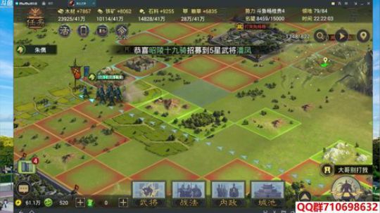 率土之滨开荒指南+756襄贲励德新区升级 2018-06-03 21点场