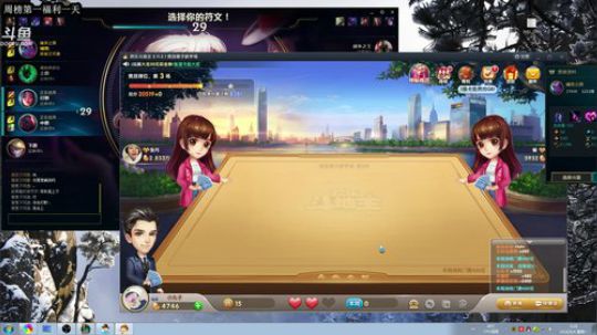 拖拖拉拉斯基发布了一个斗鱼视频2018-06-04