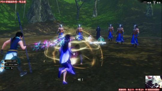 PS4-轩辕剑外传--穹之扉 2018-06-02 21点场