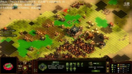 亿万僵尸 大厨我要大餐 2018-06-03 21点场