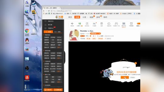 Pomidor :v (Cys. 2018-06-04 14点场