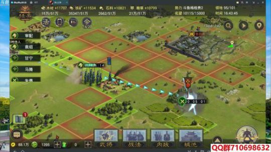 率土之滨开荒指南+756襄贲励德新区升级 2018-06-03 16点场
