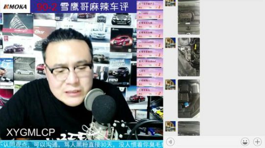 提两台迈腾，不顺利，验车案例