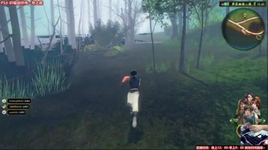 PS4-轩辕剑外传--穹之扉 2018-05-31 19点场