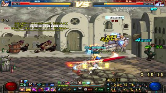 跨6修罗斗狗场关灯砍人~ 2018-06-04 12点场