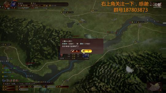 三国志13，单城谋天下 2018-06-03 20点场