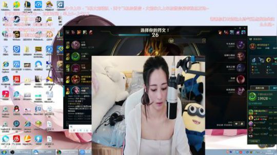 890551丶蒙蒙的骑士风风发布了一个斗鱼视频2018-06-04