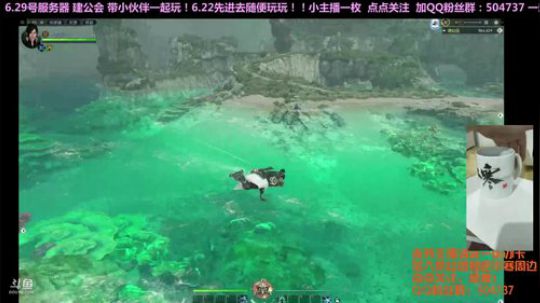 逆水寒二测小姐姐 入驻6.29服务器 2018-05-31 22点场