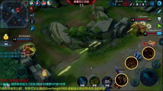 国服黄忠:少年过来传你王者神功 2018-06-04 17点场