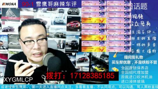 电话：北京31岁1米77 170斤25万左右