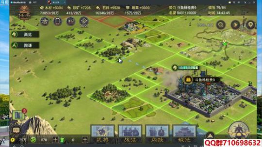 率土之滨开荒指南+756襄贲励德新区升级 2018-06-03 14点场