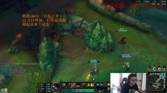 韩服大师170分，三天王者问题不大 2018-06-04 10点场