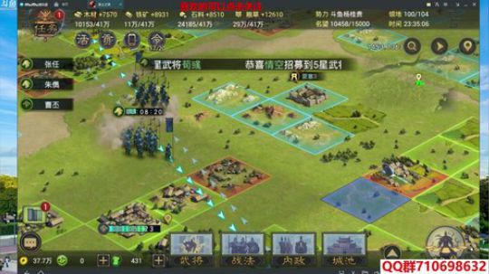 率土之滨开荒指南+756襄贲励德新区升级 2018-06-03 23点场
