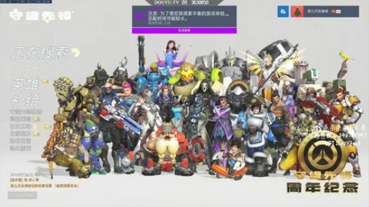 杀人哥：头铁玩家 2018-06-02 15点场