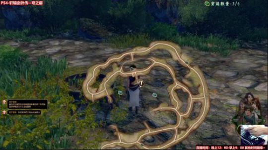 PS4-轩辕剑外传--穹之扉 2018-06-02 19点场