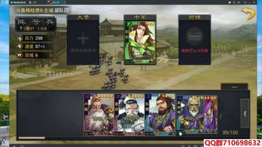 率土之滨开荒指南+756襄贲励德新区升级 2018-06-03 18点场