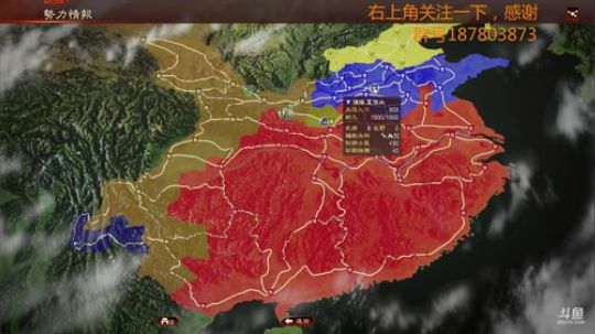 三国志志志志志 2018-06-02 16点场