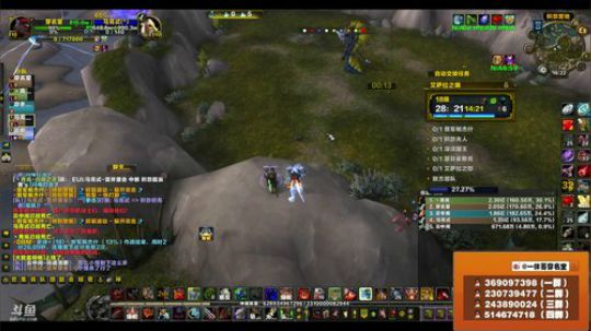 穿名堂：狂暴战大米带朋友一起玩！ 2018-06-04 15点场