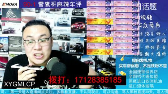 电话：21岁刚毕业刚拿驾照16-17万外形漂亮的车