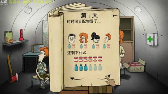 【管子】畸胎·另类搞笑高能主播 2018-06-04 17点场