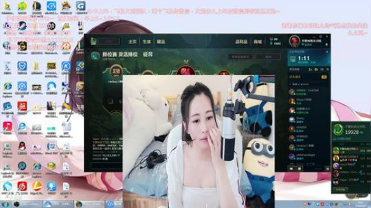 陪蒙蒙直到离鱼丶风风发布了一个斗鱼视频2018-06-04