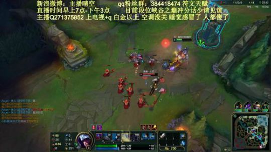 晴空：dsl冠军中单峡谷之巅上王者! 2018-06-04 12点场