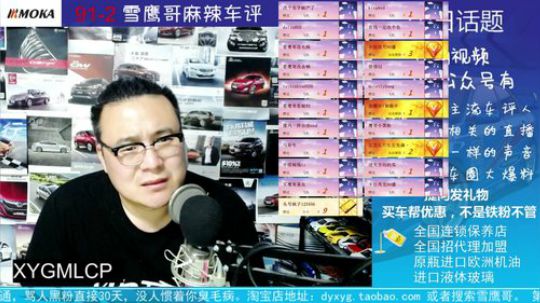 变速箱要延保