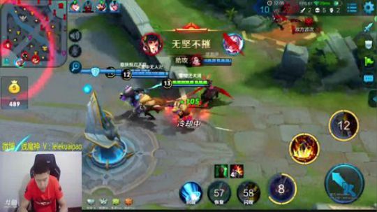 轻松上王者单排单排！ 2018-06-04 01点场