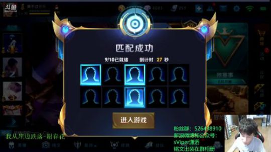 潇洒：排位 2018-06-03 22点场