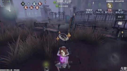 【六神】第五人格 2018-06-04 17点场