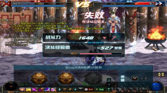 跨6修罗斗狗场关灯砍人~ 2018-06-04 14点场