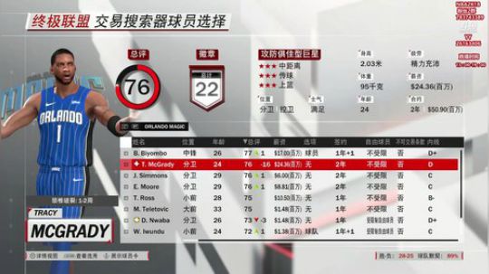 【GT老师  湖人科比 大战逆天水友？】 2018-06-04 13点场