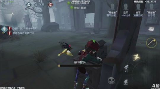 【六神】第五人格 2018-06-04 19点场