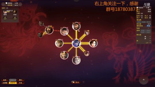 三国志志志志志 2018-06-02 14点场