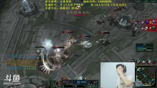 我在斗鱼看智勋勋勋勋直播英雄联盟