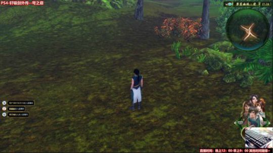 PS4-轩辕剑外传--穹之扉 2018-05-31 17点场