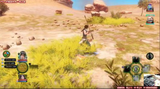 PS4-轩辕剑外传--穹之扉 2018-05-31 11点场