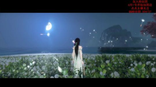 逆水寒二测小姐姐 入驻6.29服务器 2018-05-31 16点场