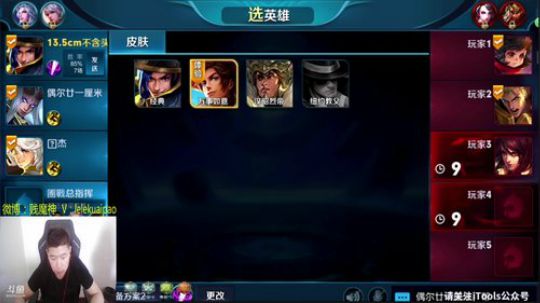 轻松上王者单排单排！ 2018-06-04 15点场
