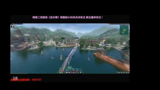 逆水寒二测小姐姐 入驻6.29服务器 2018-05-31 15点场