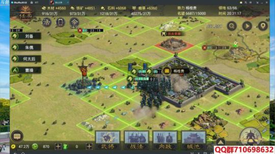 率土之滨开荒指南+756襄贲励德新区升级 2018-06-03 20点场